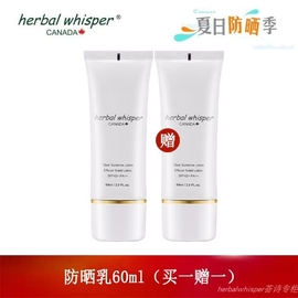 荟诗清透阳光乳防晒霜SPF42/PA++防汗防紫外线防晒隔离修护