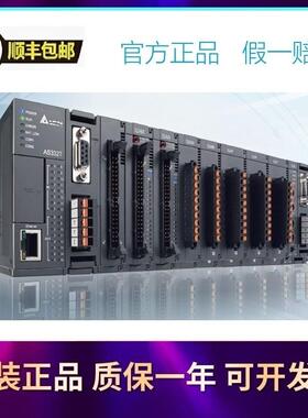 议价AH16AN01T-5A台达AH16AP11P-5A模块AHPS15-5A可编程控制器08D