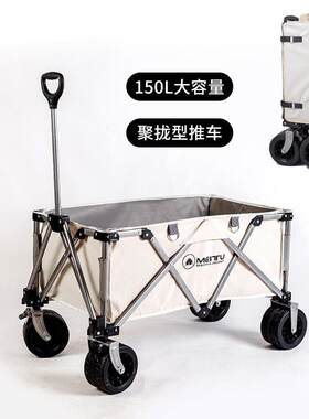 户外露营可携式折叠聚拢型小推车拉杆野营野餐万向轮双煞车小推车
