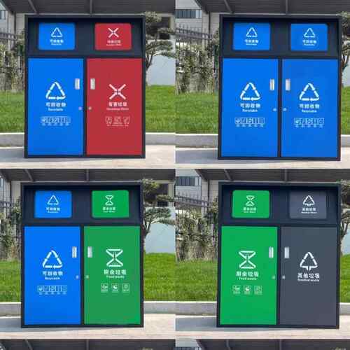 户外大垃圾漆桶社镀区240L钢垃圾桶543锌不锈烤收集亭垃圾分类投