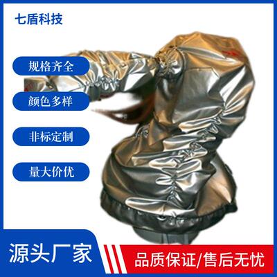 汇川IRS311-3高压清洗机器人防护服涤纶纤维隔热防铁水飞溅