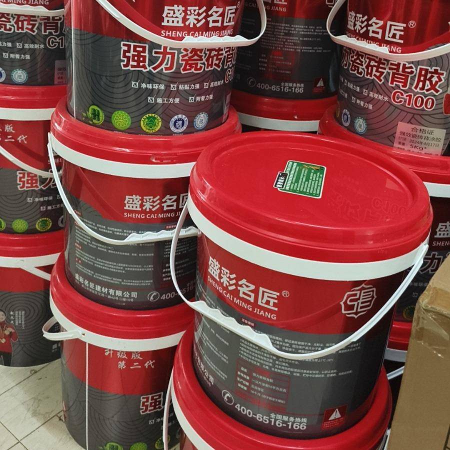 盛彩名匠强力瓷砖背胶高渗透墙砖粘接瓷砖粘合剂代替水泥砖背涂胶