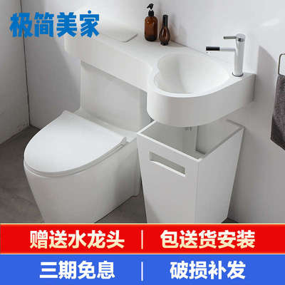 小户型洗手盆家用卫生间马桶洗漱台一体简易组合挂墙式迷你洗脸盆