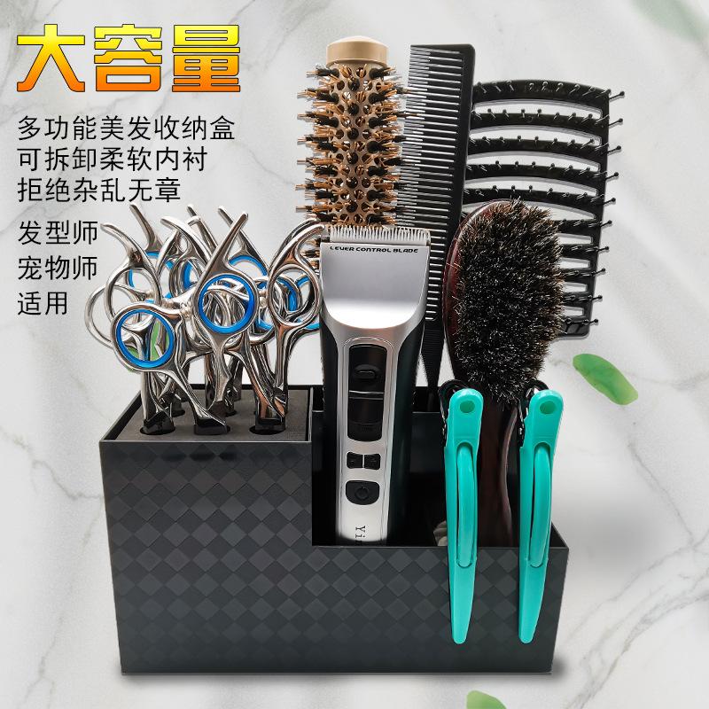 理发店发型师美发工具美容工具