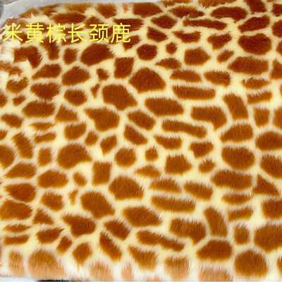 鹿点奶牛纹绒 鹿纹斑点仿兔毛 鹿纹印花 服装鞋材座垫箱包面料