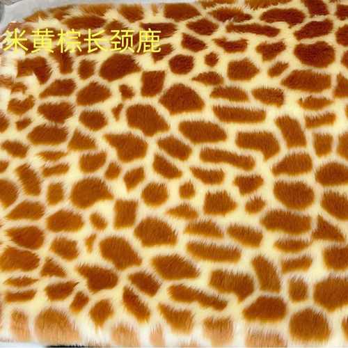 鹿点奶牛纹绒 鹿纹斑点仿兔毛 鹿纹印花 服装鞋材座垫箱包面料 - 封面