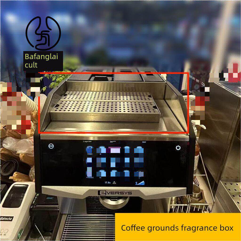 商用肯悦咖啡香散味盒/不锈钢咖啡渣氛围盒/KCOFFEE氛围布置-八方