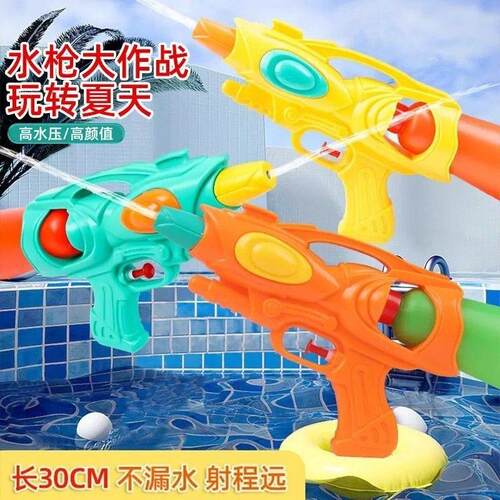 水枪玩具儿童喷水水抢高压水枪