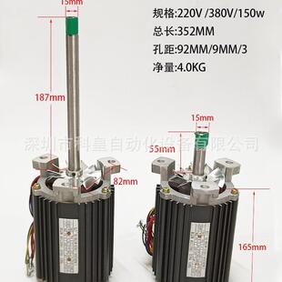 日东回流焊马达Y2 2回流炉热风长轴高温电机耐用景德150W GW562