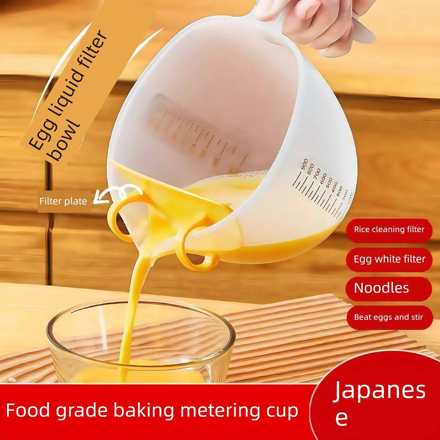 日本食品级打蛋碗,带刻度过滤器家用蛋液盆,烤量杯,大米清洗器