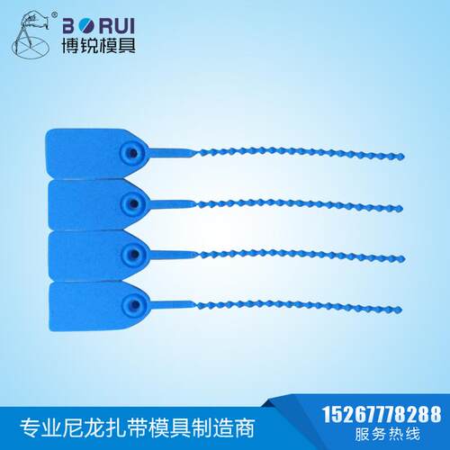 厂家供应专业生产高品质模具扎带模具尼龙扎带模具热流道线卡模具