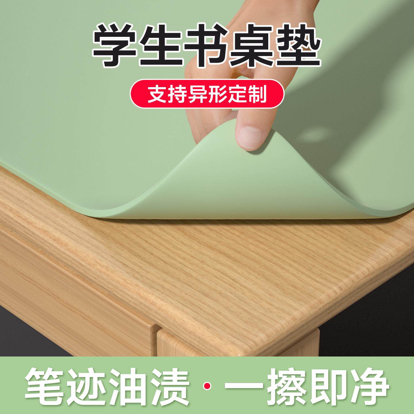 2025轻奢防滑学生护眼书桌垫儿童学习桌布办公桌电脑桌面保护桌垫