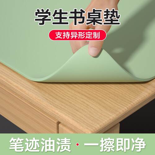 2025轻奢防滑学生护眼书桌垫儿童学习桌布办公桌电脑桌面保护桌垫
