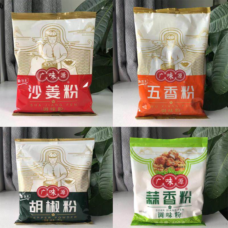 包邮食用广东沙姜粉 盐焗鸡配料调料粉 袋装三奈粉客家特产包装