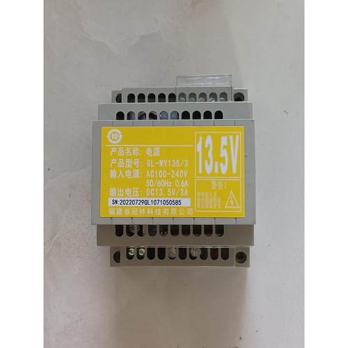 冠林美利Ml-Wy./楼宇对讲系统Gl室内机.V电源WyV