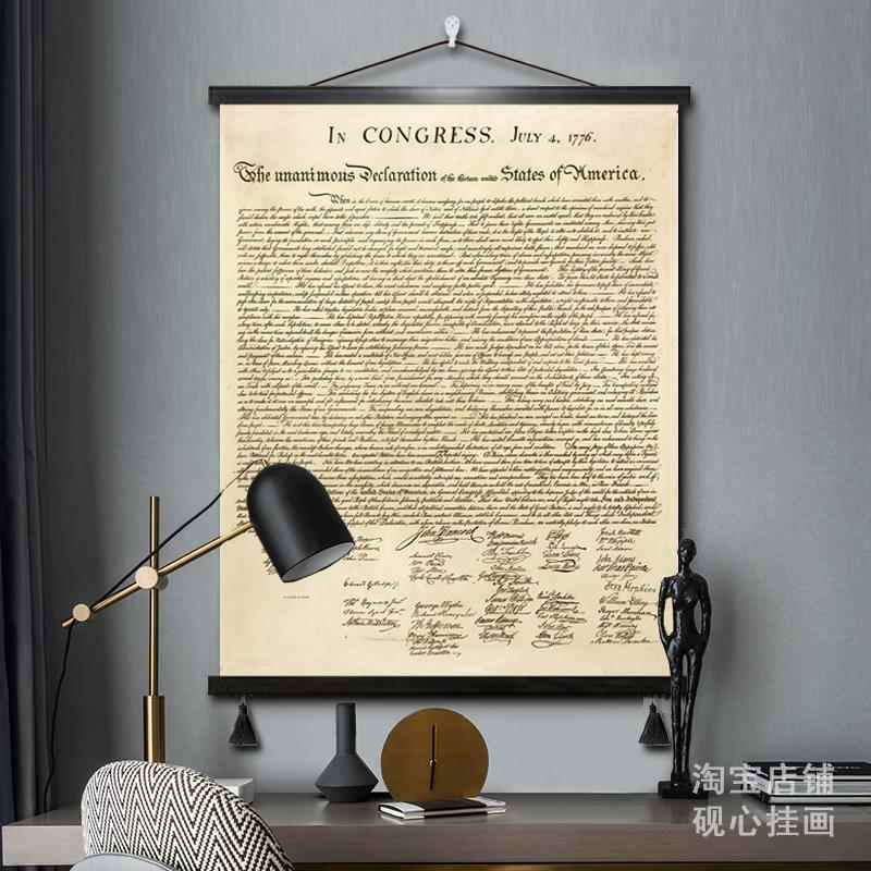 美国独立宣言 The Declaration of Independence原稿布艺挂画画芯