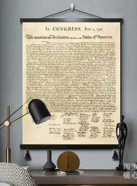 美国独立宣言 The Declaration of Independence原稿布艺挂画画芯