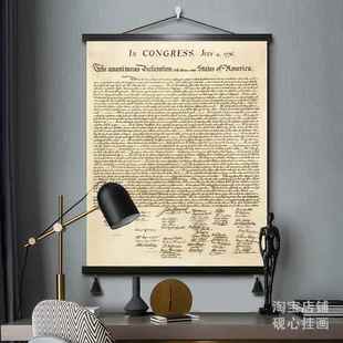 美国独立宣言 The Declaration of Independence原稿布艺挂画画芯