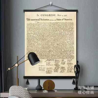 美国独立宣言 The Declaration of Independence原稿布艺挂画画芯