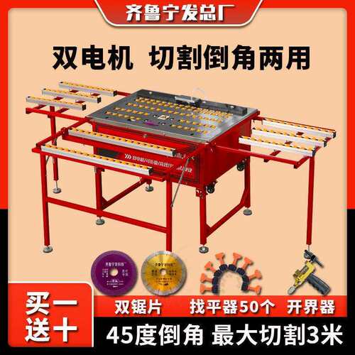 多功能瓷砖倒角机切割两用全自动台式手动神器45度磨边开槽一体机