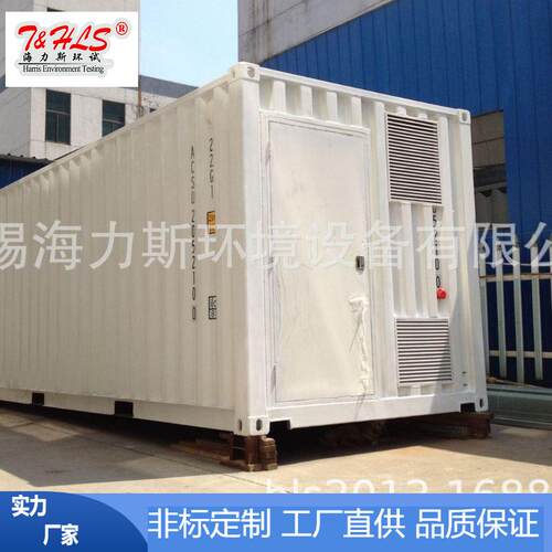 智能型恒温恒湿试验室恒定湿热实验室高低温测试试验箱