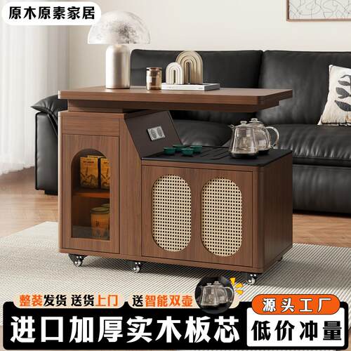 实木可移动折叠茶几泡茶一体客厅家用2026新款小户型沙发边柜边几