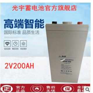 哈尔滨光宇蓄电池GFM-500 2v500AH 电厂通讯upsEPS直流屏专用电池