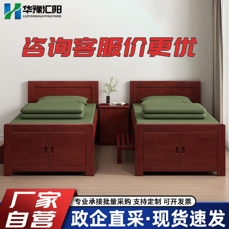 木质制式营具双层床营房上下铺高低床营房宿舍床营房单人床带底柜