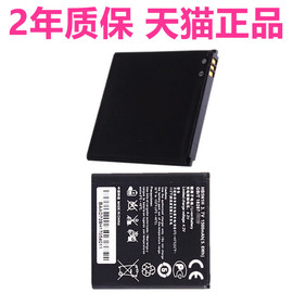 g309t适用华为y321y330y320-t00c00u01hb5n1h电池y310s-t105000cu8825dt8830prot8828g300g330dc