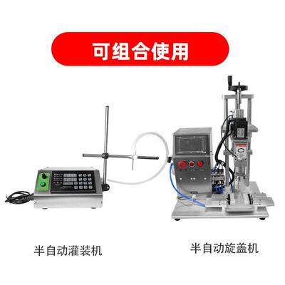 端GZJR-XG0人玻抓工放爪盖手拧紧器拧盖机器半自动璃三金属盖旋盖