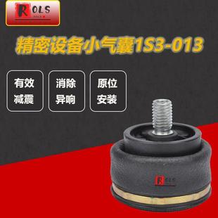 30001M1A 精密設備小氣囊1S3 013空氣彈簧W02 M58 01M1A