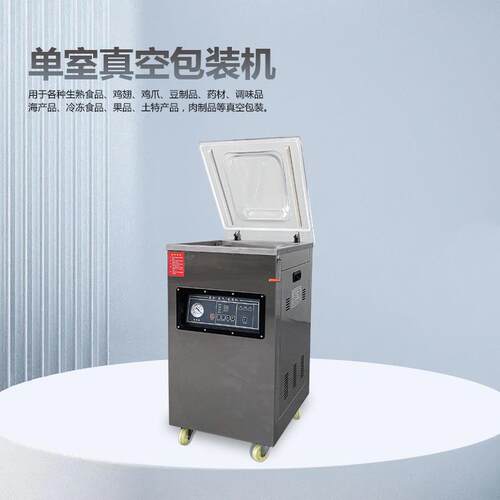BZQ-6002D鼎锋番禺工厂供应400单室抽真空封口机 大米米砖真空包