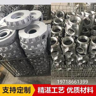 铸铝件加工金属浇铸铝件铸造模具设计重力浇铸铝件压铸件