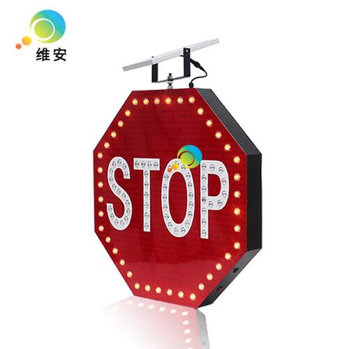 源头厂家施工道路标识牌 stop频闪发光警示牌 LED太阳能标志牌