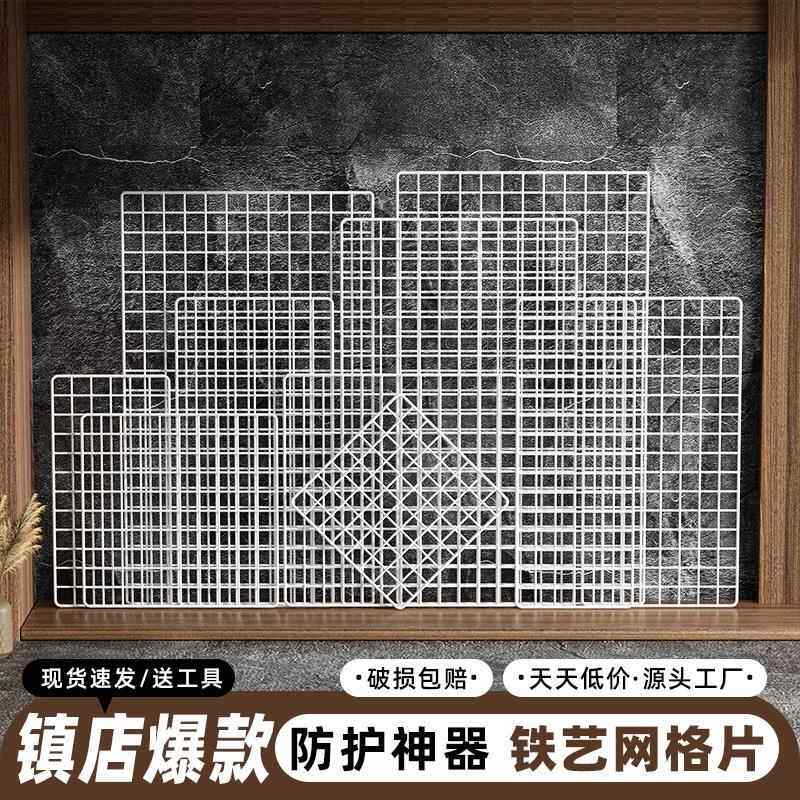 网格网片铁网白色超市展示架网架铁艺铁丝网格子挂墙置物架幼儿园