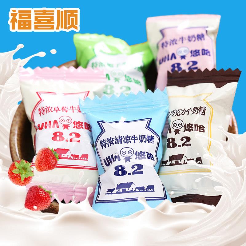 新疆包邮悠哈奶糖UHA牛特浓硬水果糖500g约100颗结婚庆喜糖果散装