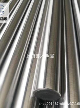 现货出售1.4828不锈钢圆棒X15CrNiSi20-12不锈钢棒 可零切 规格全