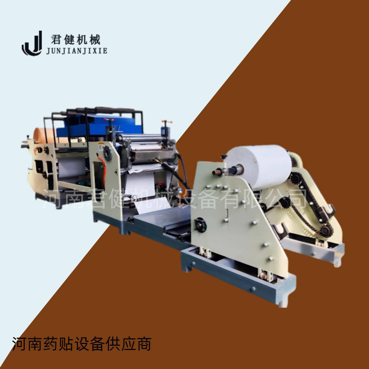全自动数控双面胶复合机医院用肤色胶布涂布机水胶体敷料涂布机