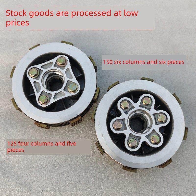 摩托车加硬加宽离合器小古总成CG125 150离合芯离合器离合片