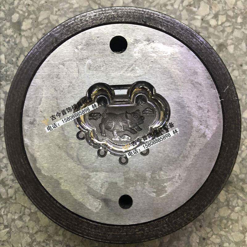 银锁模具首饰工具液压钢模金银铜锁油压铁模上下模宝宝金锁落料模
