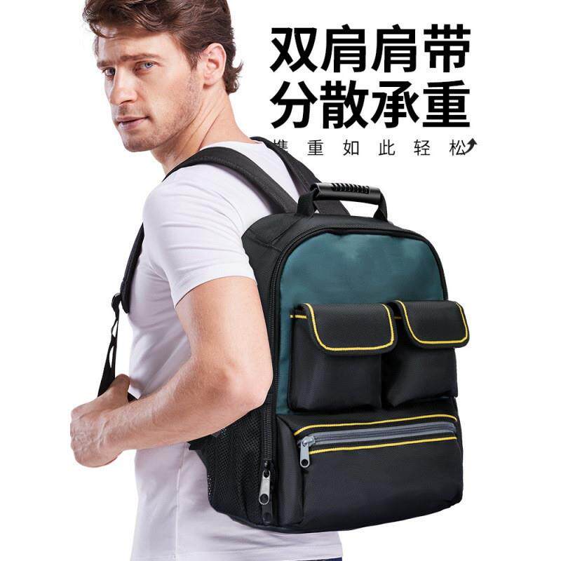 864双肩装电工具修理修电梯维保洁工具男士工背修包