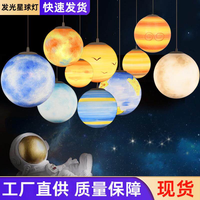 发光星球灯网红吊灯星空装饰灯景观防水圆球创意灯户外行星月球灯