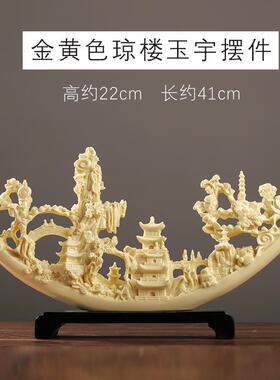 高档新家中式摆室件轻奢高端居客玄厅关博古架酒柜办公乔迁送礼装