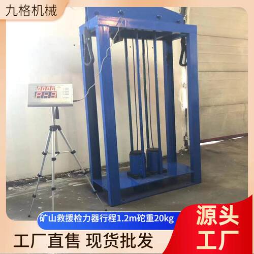 数显功能双人位检力器 快速发货双人检力器YSJ2-20双人数显检力器
