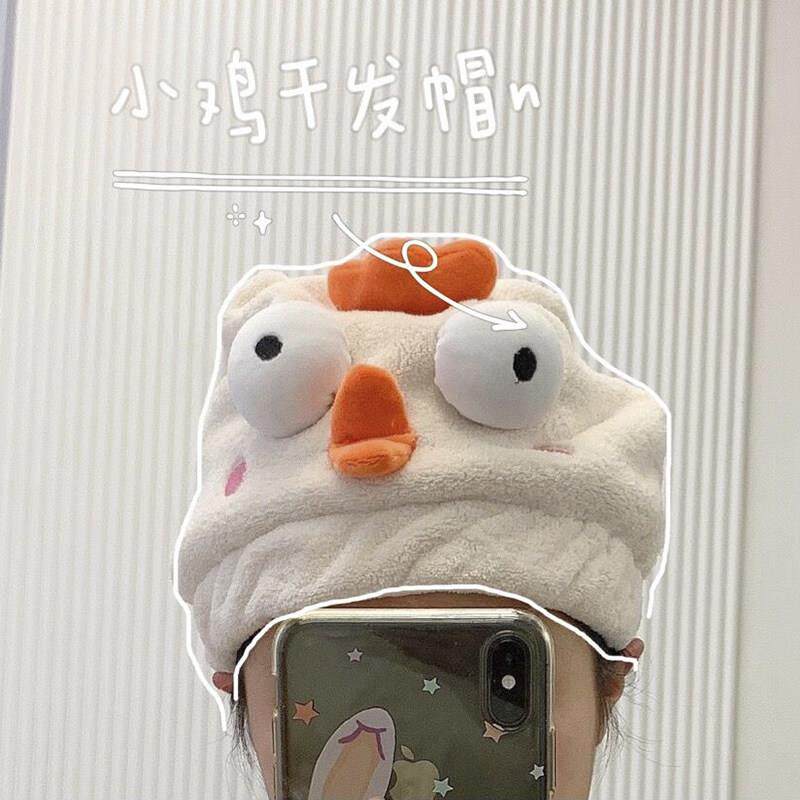 韩版卡通小鸡干发帽吸水速干 洗发帽组少女心三件组合