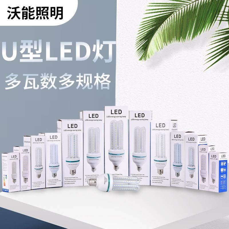 led U型管灯玉米灯泡 3U4U 20W 24W 32W 36W瓦工程家用灯lamp