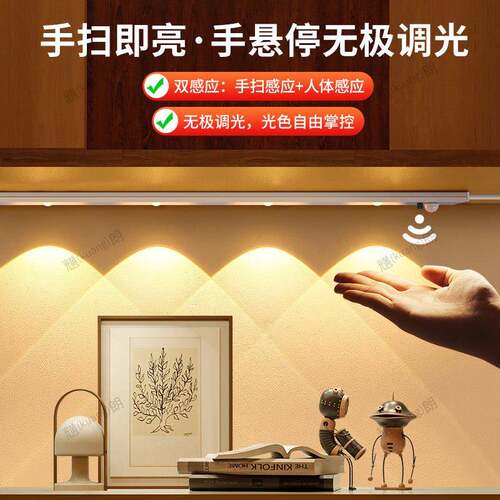 22插0V电灯人体感应手扫可调l颜立色亮度饰886猫眼灯ed灯几何体护