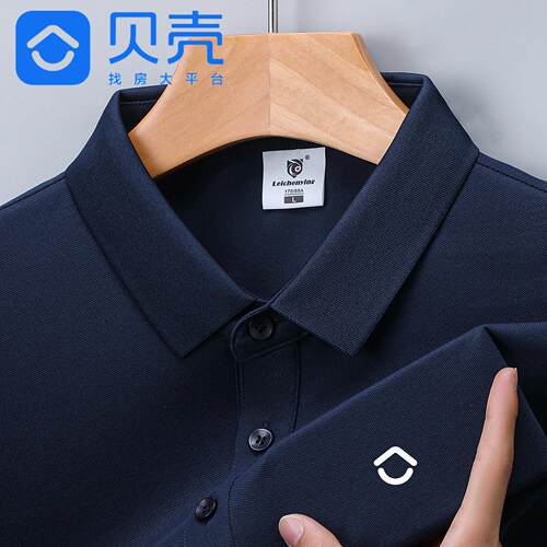 贝壳找房T恤工作服POLO衫夏季短袖房地产中介经纪人翻领t恤工装