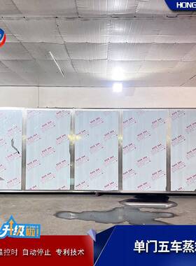 璞348隧道推车式蒸箱自 全动蒸煮设备厂家 郭大型蒸商用房