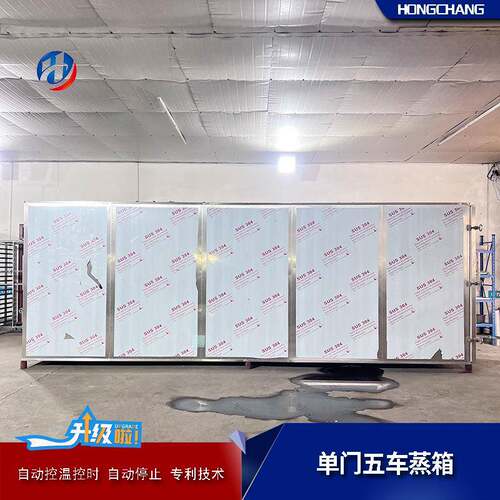 璞348隧道推车式蒸箱自 全动蒸煮设备厂家 郭大型蒸商用房